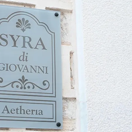 Syra Di Giovanni 公寓